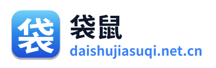 袋鼠加速器
